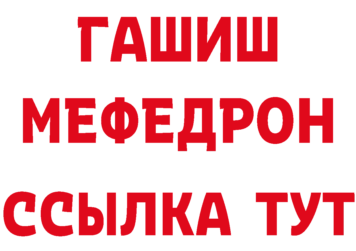 Бутират оксана сайт дарк нет mega Горняк